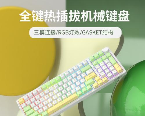 键盘组装工厂的名称是什么？