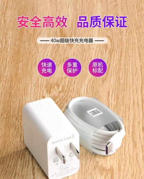 3.1A与66瓦手机充电器有何不同？哪个充电更快？