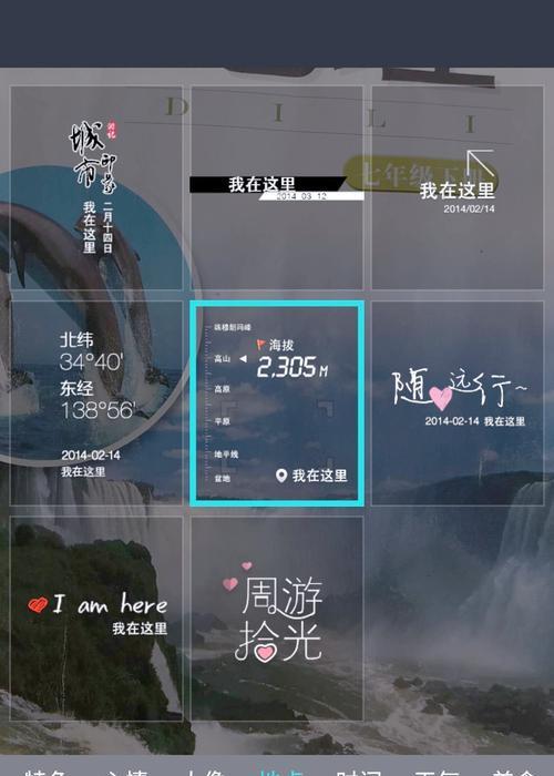 相机景区水印去除方法是什么？去除水印后对照片质量有影响吗？