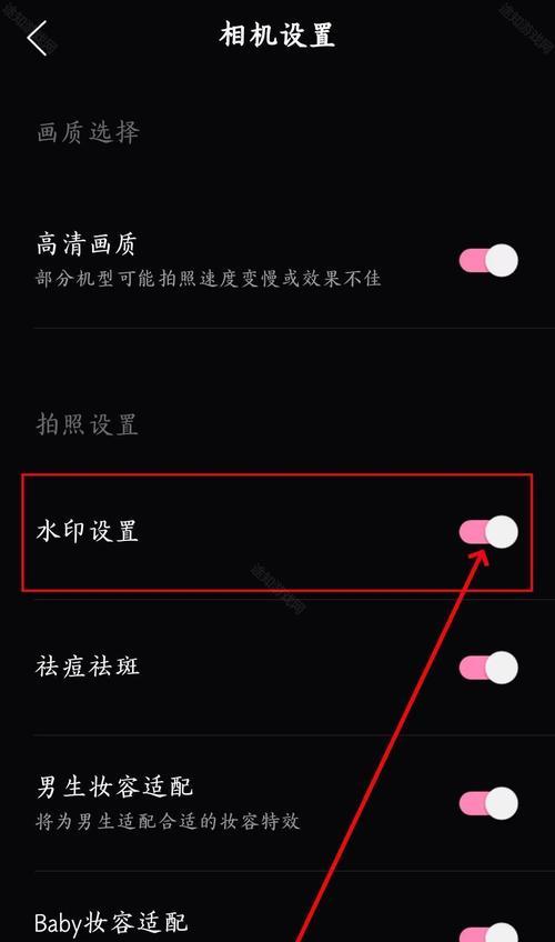 相机景区水印去除方法是什么？去除水印后对照片质量有影响吗？