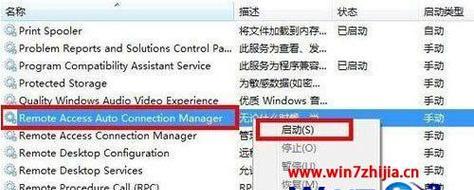 Altec键盘连接电脑的方法是什么？连接步骤是什么？