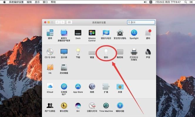 cs鼠标速度设置不一致怎么解决？