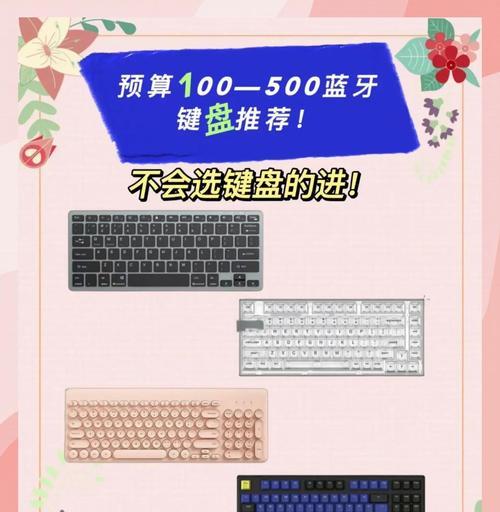 送兄弟买什么键盘？如何挑选既实用又有心意的键盘？