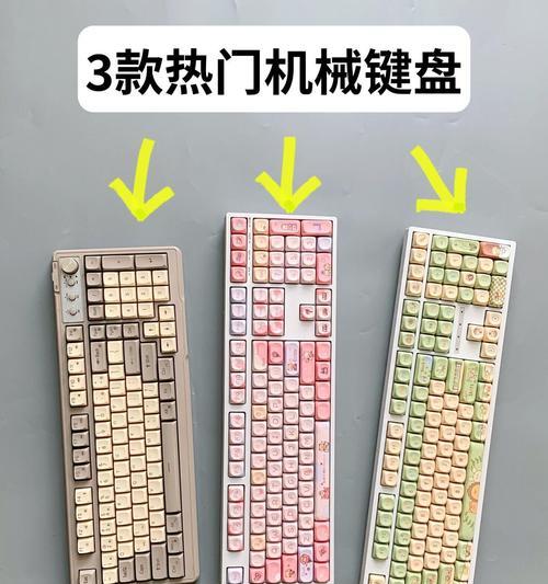 送兄弟买什么键盘？如何挑选既实用又有心意的键盘？