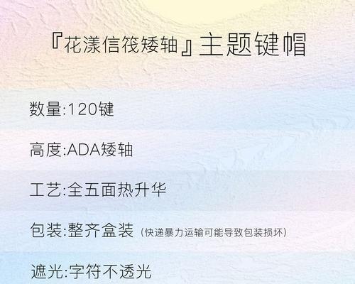 键盘波浪键代码的含义是什么？