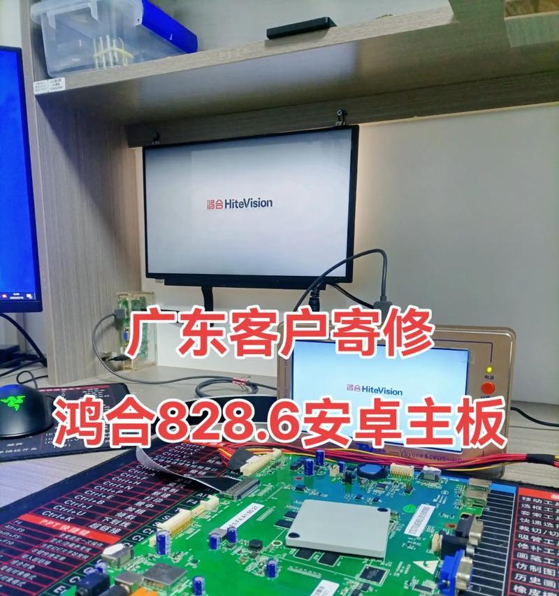 希沃电脑突然黑屏原因是什么？如何解决？