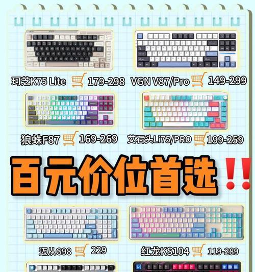适合双手打字的键盘有哪些特点？