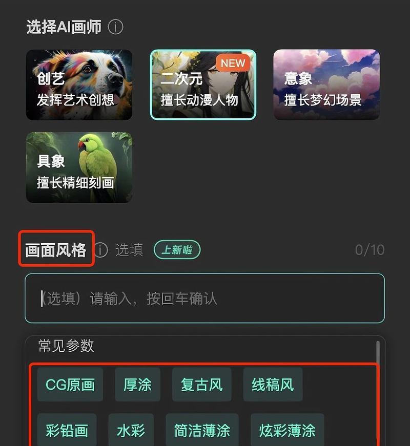 如何使用Ai制作分镜头？步骤和技巧是什么？