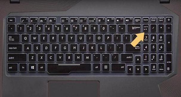 电脑开锁键盘数字键无效怎么办？如何检查和修复？