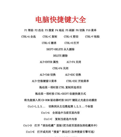 黛尔主板F1F2F5提示怎么关闭？开机F1F2F5选择如何解决？