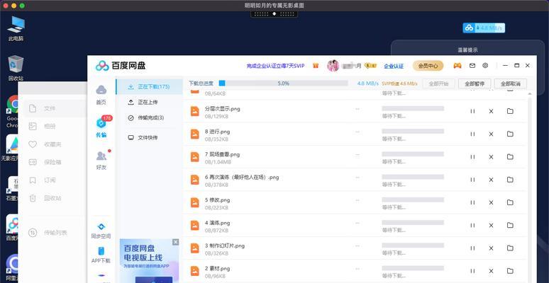 台式机如何连接云电脑？使用云电脑的步骤是什么？