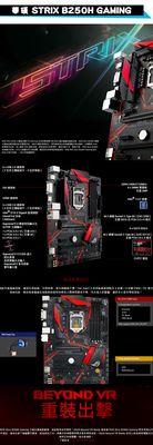 华硕主板内存条xmp的作用是什么？如何开启？