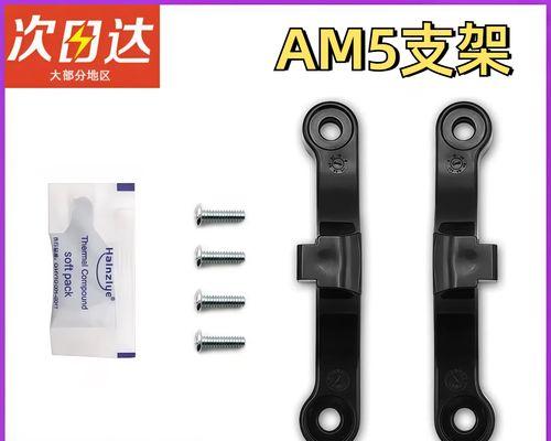 换电脑cpu风扇底座需要哪些工具？更换过程中应该注意什么？