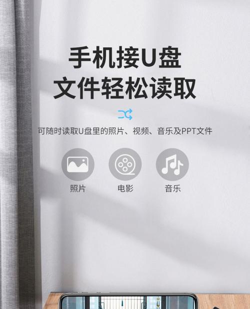双接头两用优盘移动硬盘怎么使用？如何连接电脑和手机？