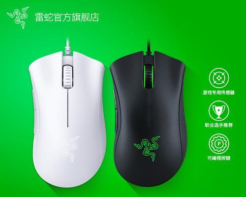 雷蛇鼠标接口的正确使用方法是什么？