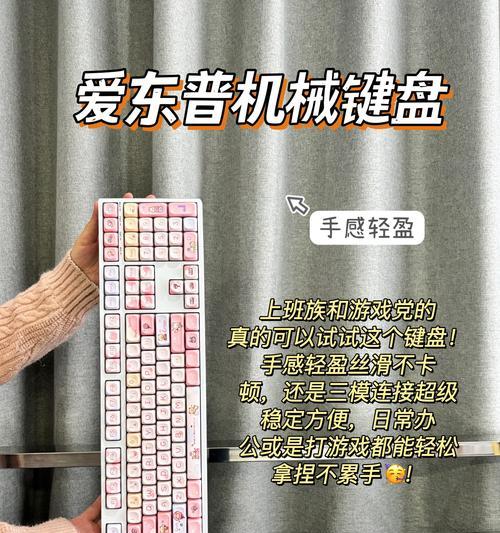 键盘为什么斜着放左？这种放置方式有什么好处？