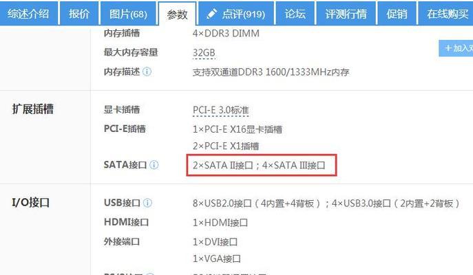 技嘉主板更换固态硬盘后如何引导启动？
