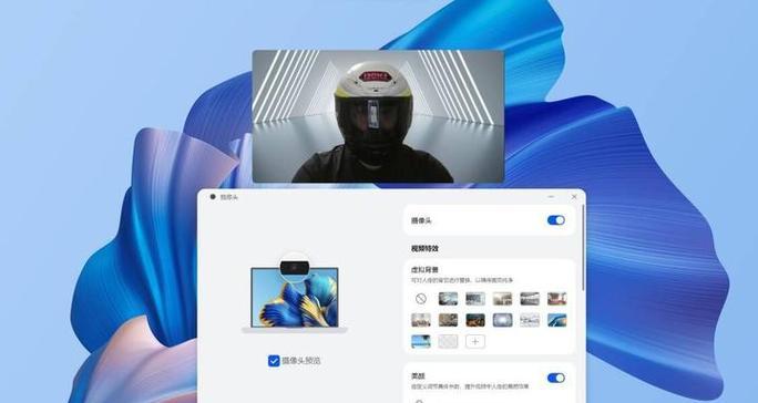 笔记本电脑超级互联下载步骤及常见问题？