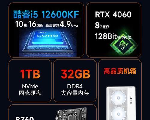 组装一台5万元的电脑主机性能如何？这样的配置适合哪些用途？