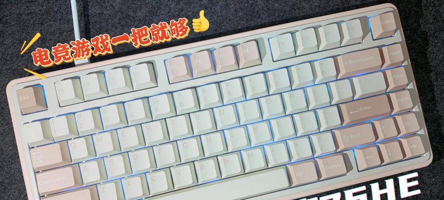 打游戏时用什么轴的键盘最好？不同轴体键盘的特性是什么？