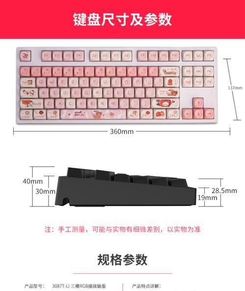 打游戏时用什么轴的键盘最好？不同轴体键盘的特性是什么？