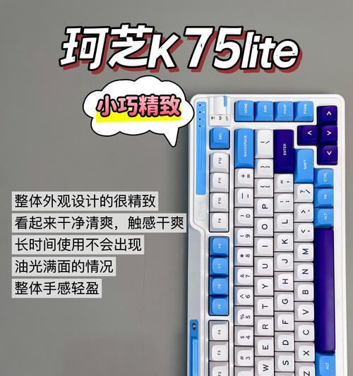 男生键盘选择什么颜色更合适？