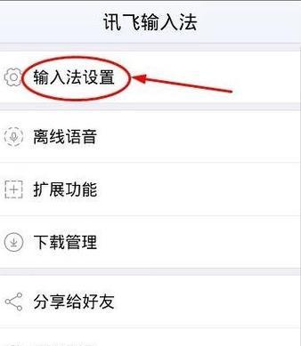 小米键盘无法打开的原因是什么？如何解决？