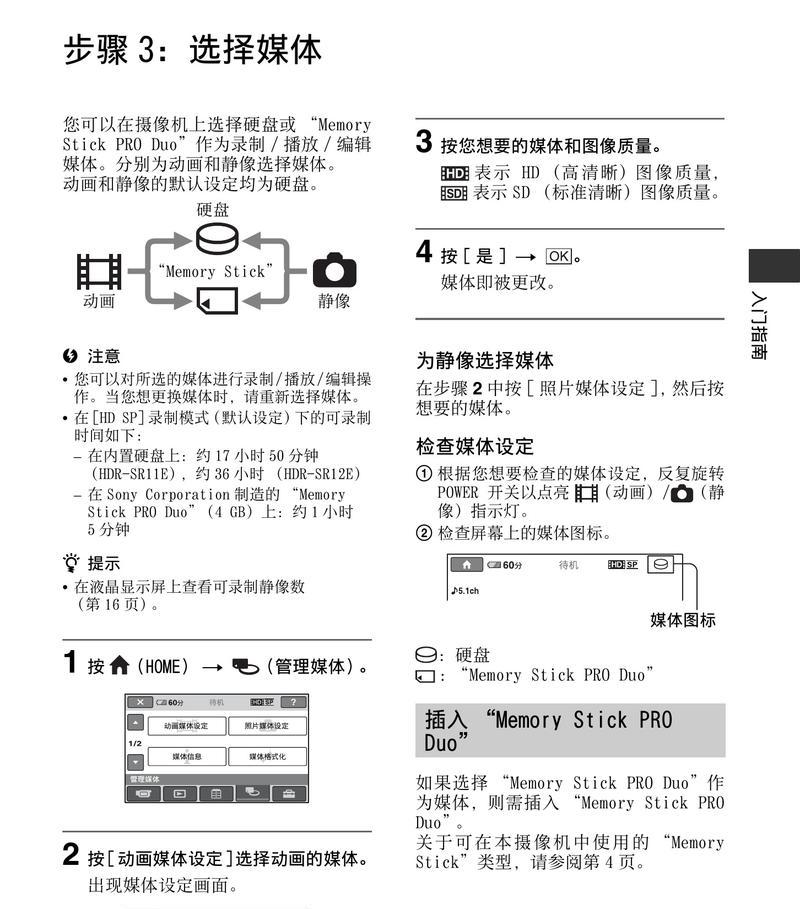 新买的台式电脑怎么开机一体机？一体机开机步骤是什么？