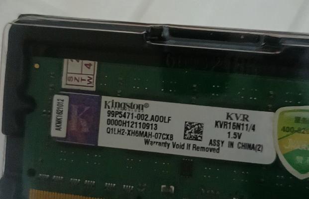 澳瑞特固态硬盘性能如何？