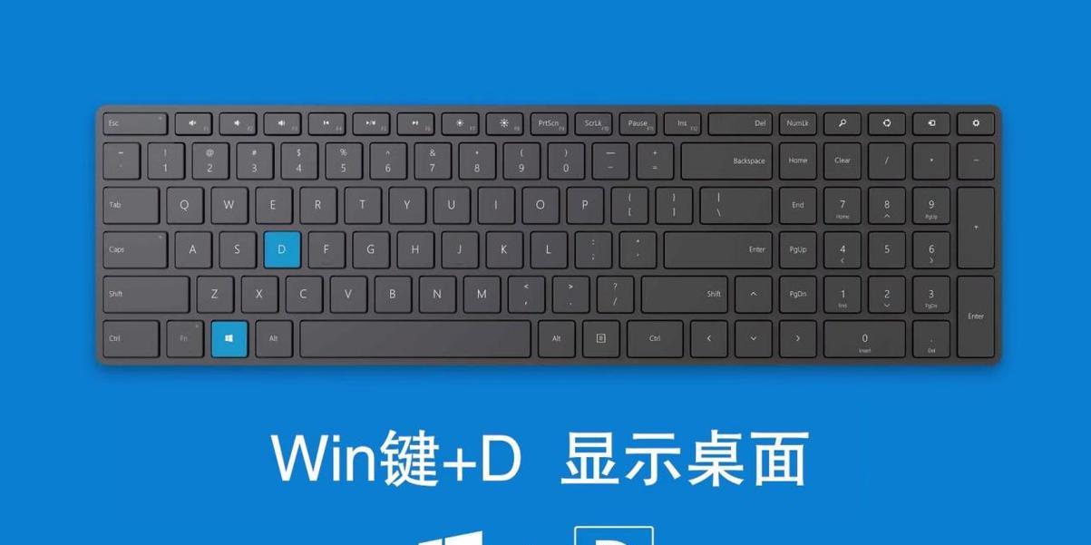 电脑怎么输入号码键盘？操作步骤是怎样的？