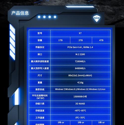 软件如何存储到固态硬盘？存储到固态硬盘有什么好处？