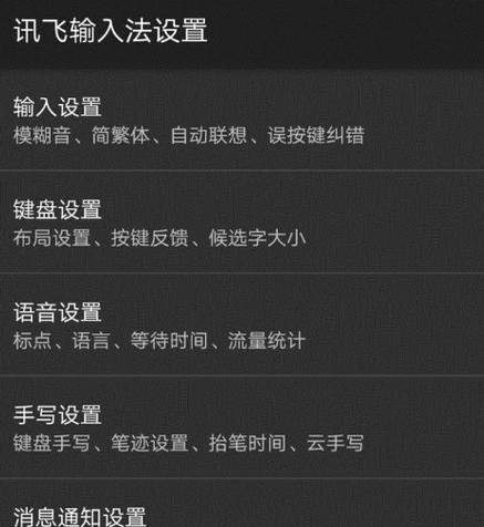 电脑5键键盘怎么打字？使用5键键盘打字时需要注意什么？