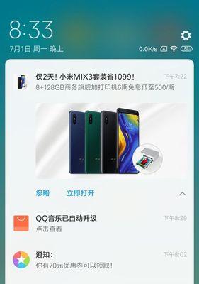 小米手机安装内存卡步骤是什么？需要注意什么？