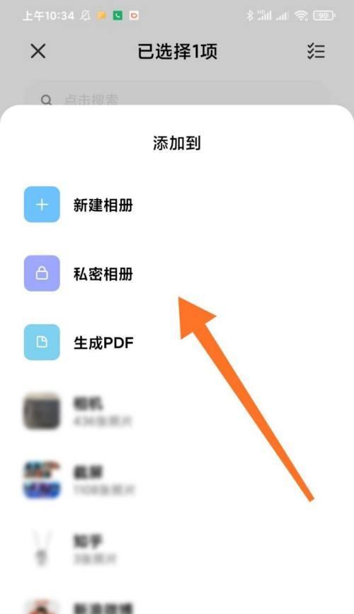 小米手机安装内存卡步骤是什么？需要注意什么？