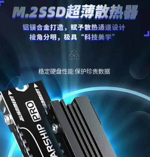 2.0固态硬盘无法识别原因是什么？如何解决识别问题？