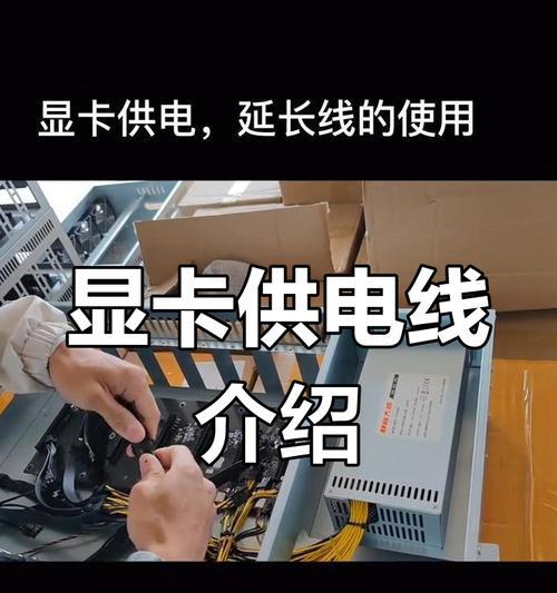 独立显卡驱动如何安装？启动显卡的正确步骤是什么？