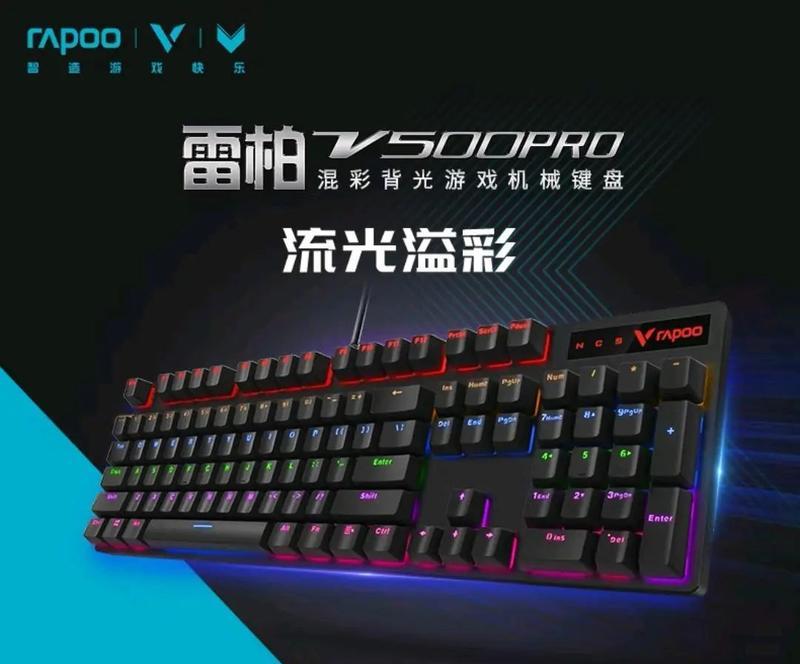 机械键盘什么键？机械键盘中哪个键最重要？