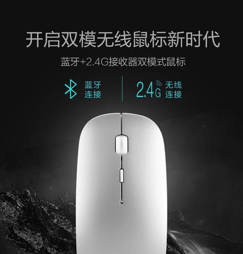混合式无线鼠标充电方法是什么？