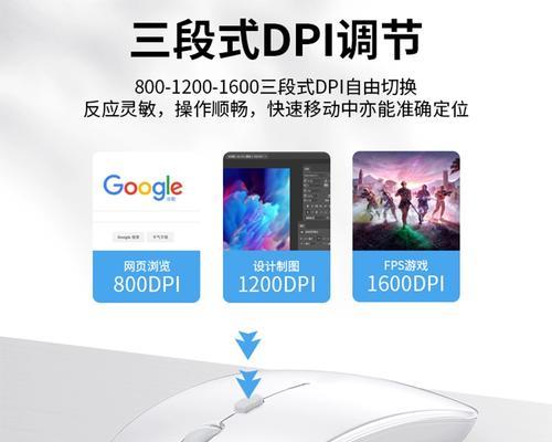 混合式无线鼠标充电方法是什么？