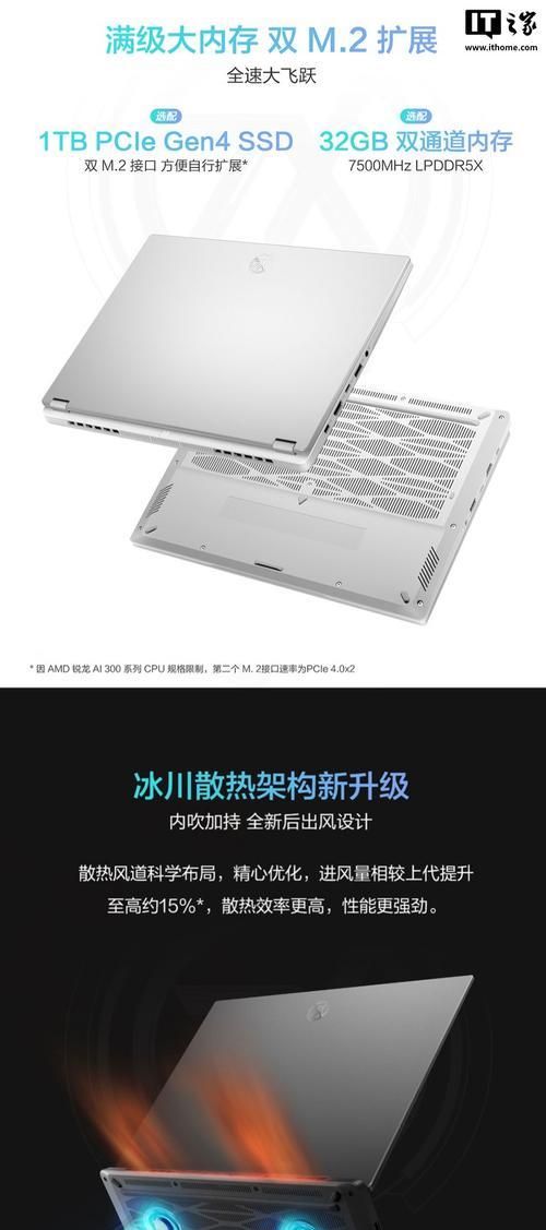 华硕天选笔记本电脑开箱步骤是什么？开箱后如何安装系统？