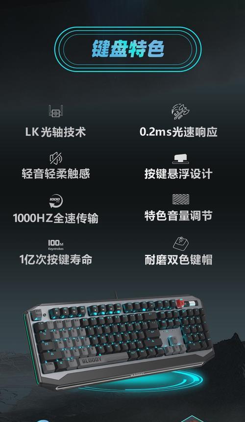 为什么黑色机械键盘很少？市场上的偏好是什么？