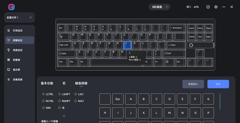 可携带软件的键盘有哪些？
