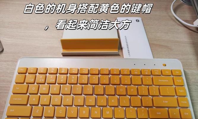 可携带软件的键盘有哪些？