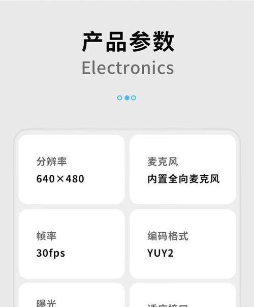 奥尼摄像头连接笔记本电脑步骤是什么？连接后如何调试？