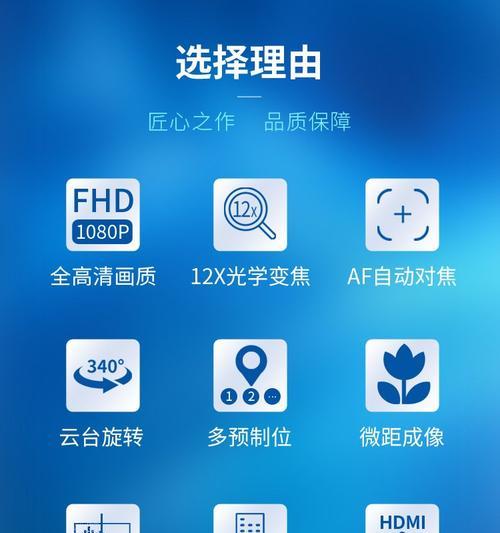 奥尼摄像头连接笔记本电脑步骤是什么？连接后如何调试？