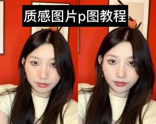 美颜相机瘦身模式消失的原因及恢复方法？