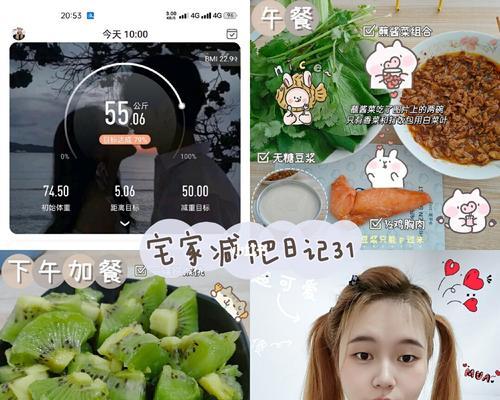 美颜相机瘦身模式消失的原因及恢复方法？