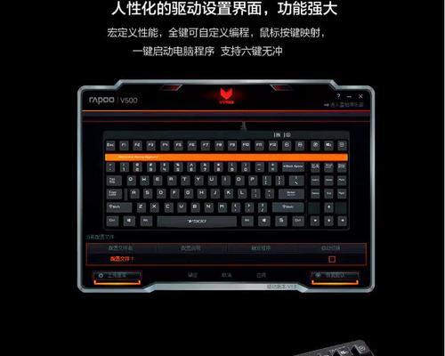 编程时应该选择哪种键盘？