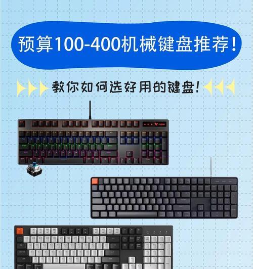 编程时应该选择哪种键盘？