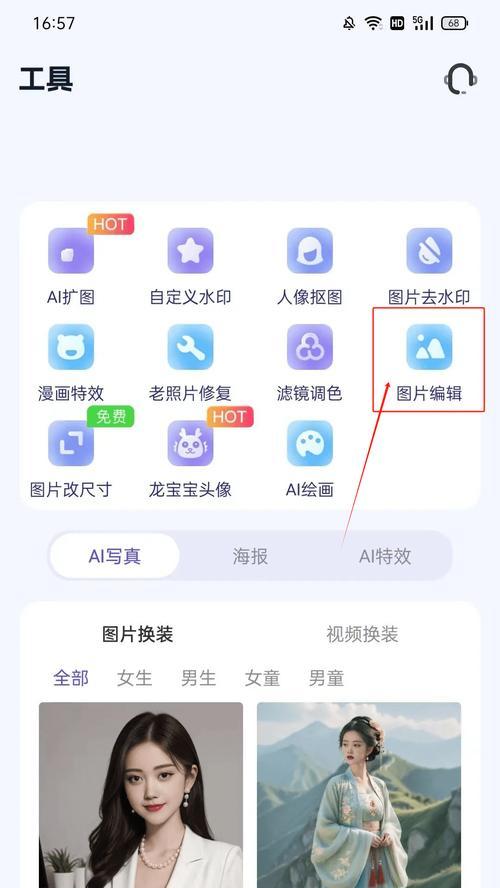 水印相机如何隐藏拍照张数？操作步骤是什么？